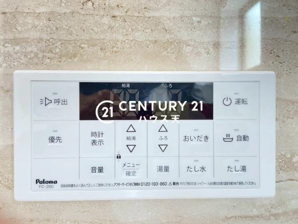 北本市石戸6号棟