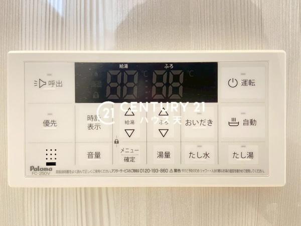 坂戸市伊豆の山町1号棟