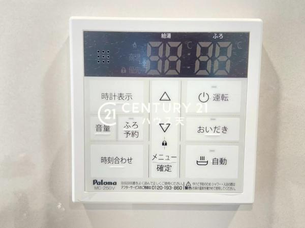 坂戸市伊豆の山町1号棟