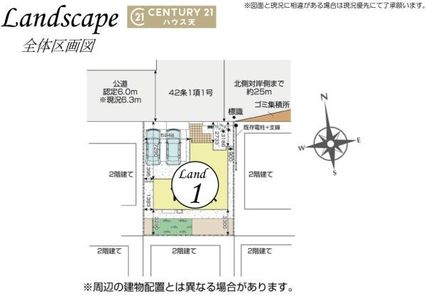 坂戸市伊豆の山町1号棟