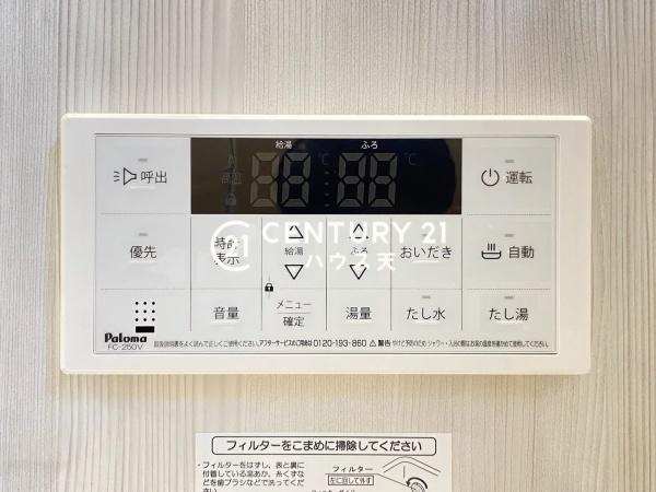 東松山市新宿町1号棟