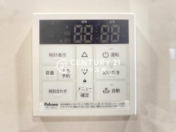 東松山市新宿町1号棟
