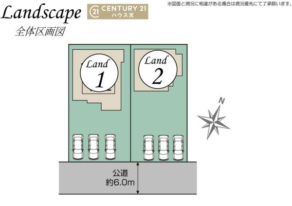 東松山市新宿町1号棟