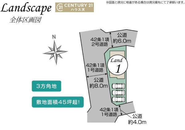 川越市霞ヶ関北2丁目2期1号棟