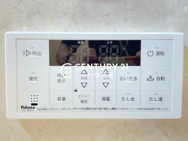 鶴ヶ島市南町1丁目1号棟