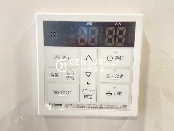 鶴ヶ島市南町1丁目1号棟