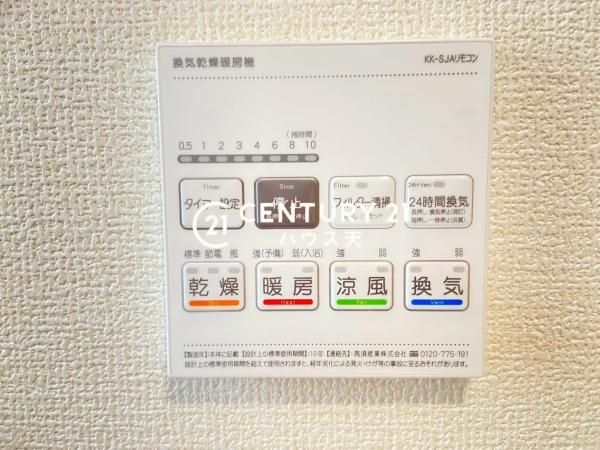 鶴ヶ島市南町1丁目1号棟