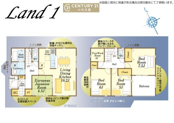 毛呂山町南台第6　2号棟