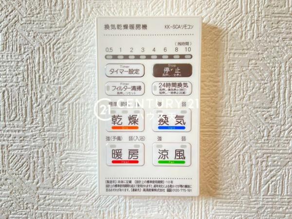 毛呂山町南台第6　2号棟