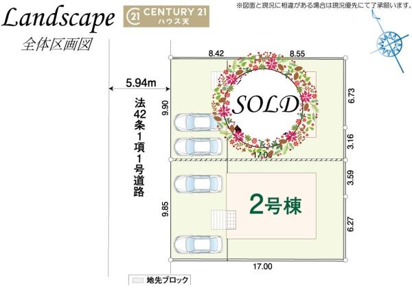 毛呂山町南台第6　2号棟