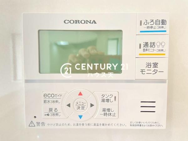 比企郡川島町大字伊草の新築一戸建(その他)