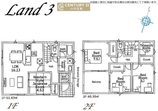 比企郡川島町大字伊草の新築一戸建