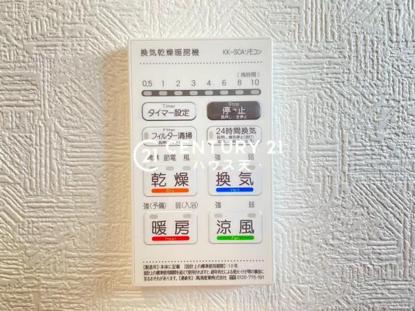 比企郡川島町大字伊草の新築一戸建