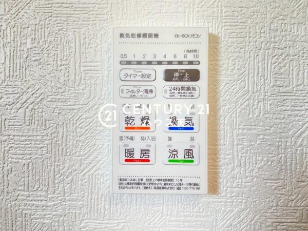 川島町伊草第2 4号棟(その他)