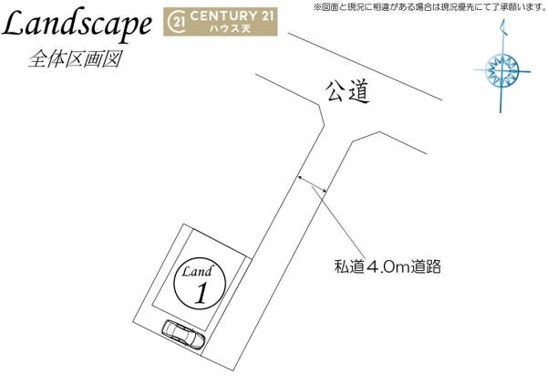 東松山市若松町２丁目の中古一戸建て