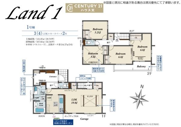 川越市吉田　2期　1号棟