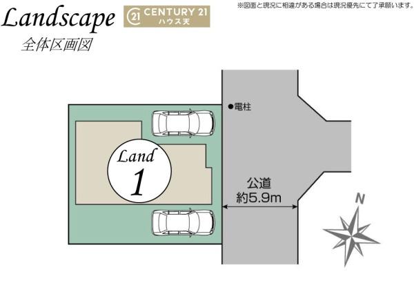 川越市吉田　2期　1号棟