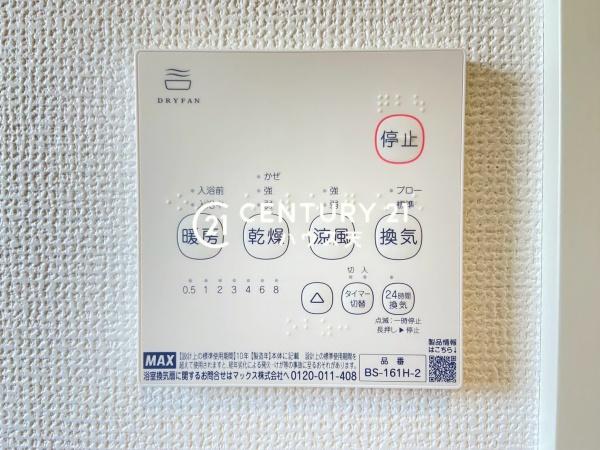 川越市かすみ野2丁目24-1期　1号棟