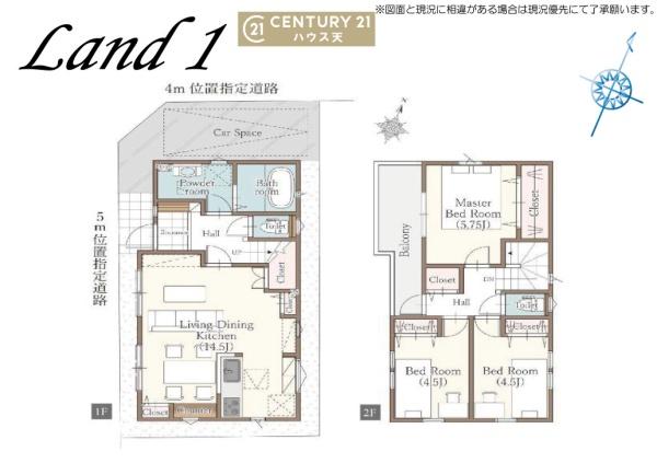 川越市大字下広谷の新築一戸建