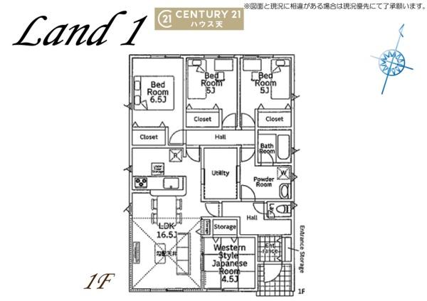 川島町伊草第2　2号棟