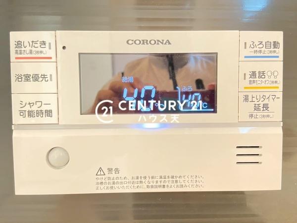 川島町伊草第2　1号棟