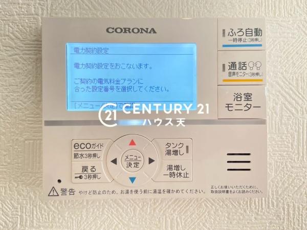川島町伊草第2　1号棟