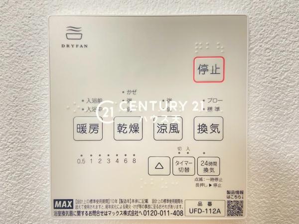 川島町下伊草　2号棟