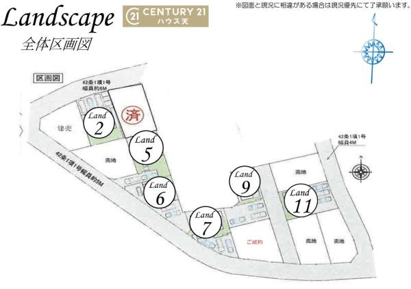 川島町下伊草　2号棟