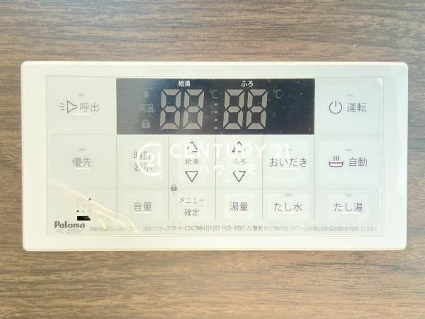 川越市かすみ野3丁目　1号棟