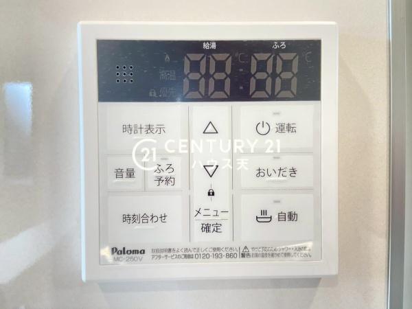 川越市かすみ野3丁目　1号棟