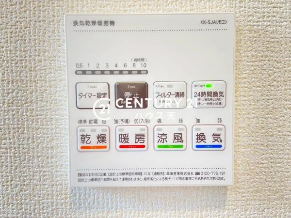 川越市かすみ野3丁目　1号棟