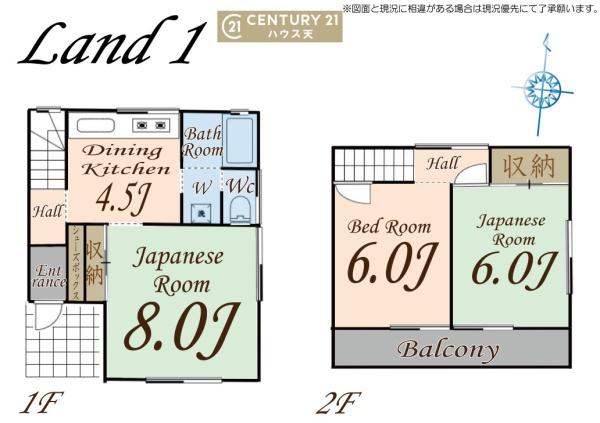坂戸市伊豆の山町の中古一戸建