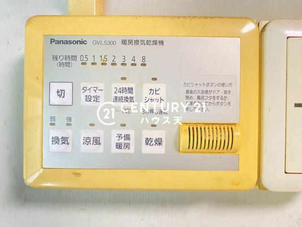 坂戸市伊豆の山町の中古一戸建て