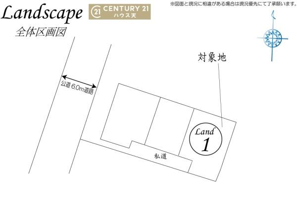 坂戸市伊豆の山町の中古一戸建て