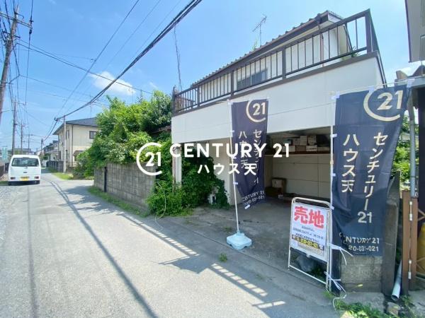 東松山市幸町の土地