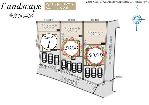 寄居町第1　1号棟