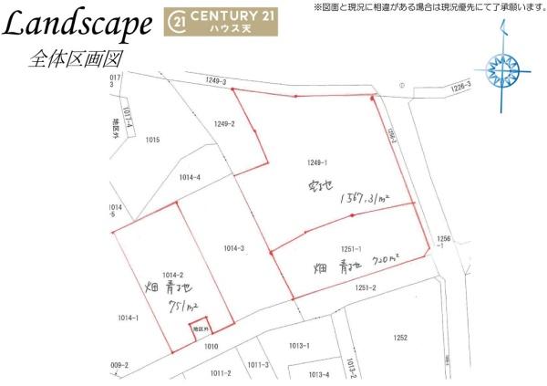 東松山市大字大谷の中古一戸建て