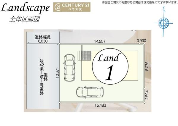 吉見町東野第21　1号棟