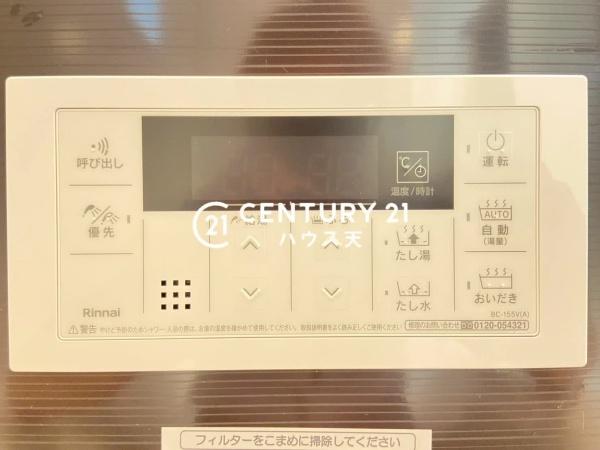 吉見町東野第21　1号棟
