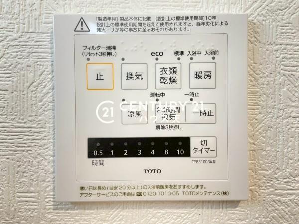 吉見町東野第21　1号棟
