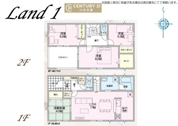 吉見町東野第21　1号棟