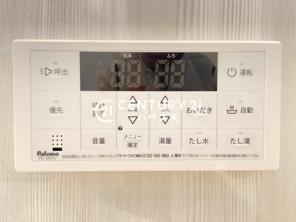 鶴ヶ島市大字下新田の新築一戸建(その他)