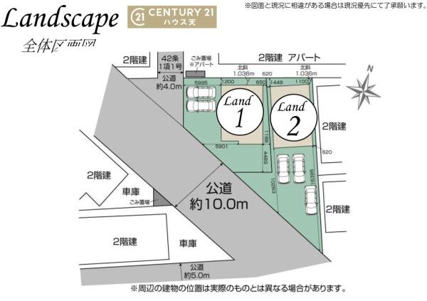 鶴ヶ島市大字下新田の新築一戸建