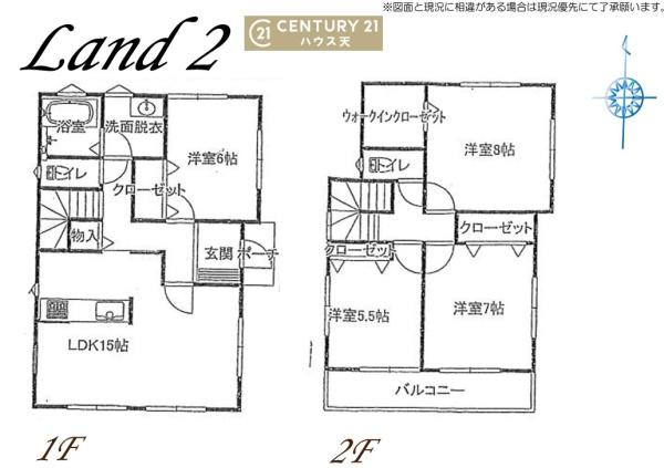 坂戸市溝端町の新築一戸建