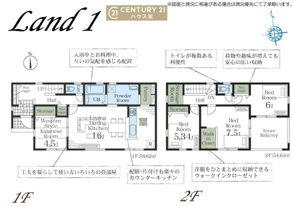 比企郡小川町大字小川の新築一戸建