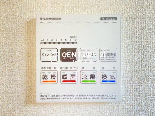 比企郡小川町大字小川の新築一戸建