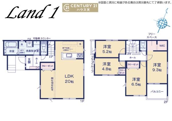 KIS坂戸市西坂戸2期 1号棟(間取り)
