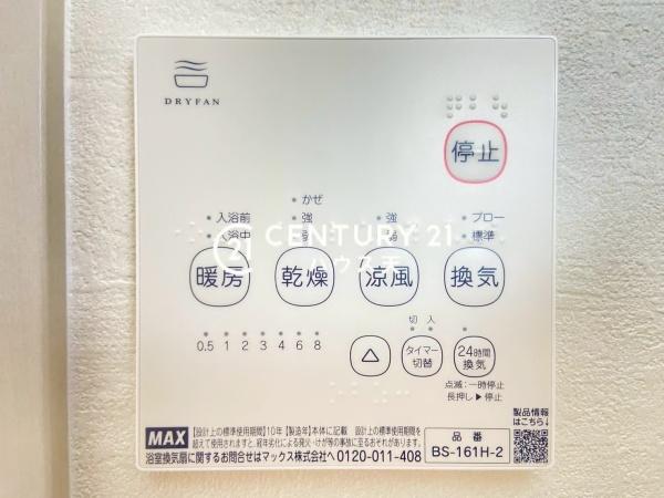KIS坂戸市西坂戸2期 1号棟(その他)