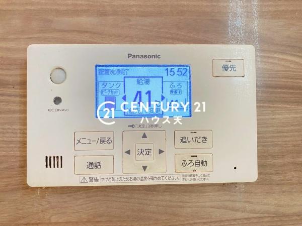 東松山市和泉町の中古一戸建て