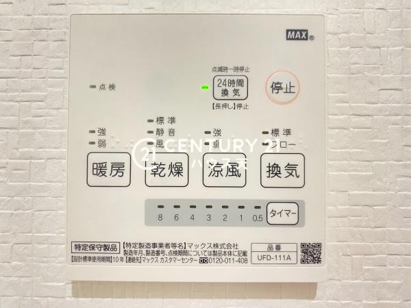 東松山市和泉町の中古一戸建て
